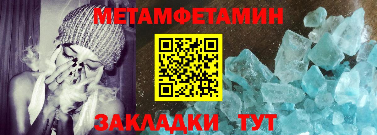 Сухой Лог  ссылка на мегу   Amphetamine  АМФЕТАМИН Premium  Вход с VPN  АМФЕТАМИН 