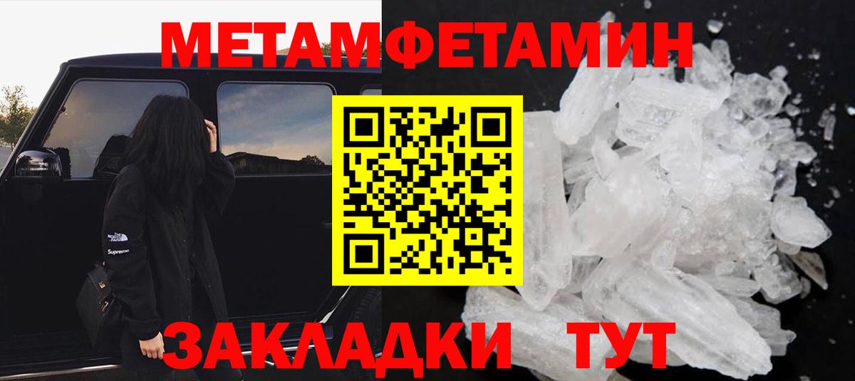 Amphetamine Розовый Сухой Лог