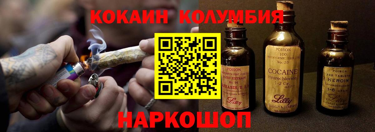 КОКАИН 98% Сухой Лог