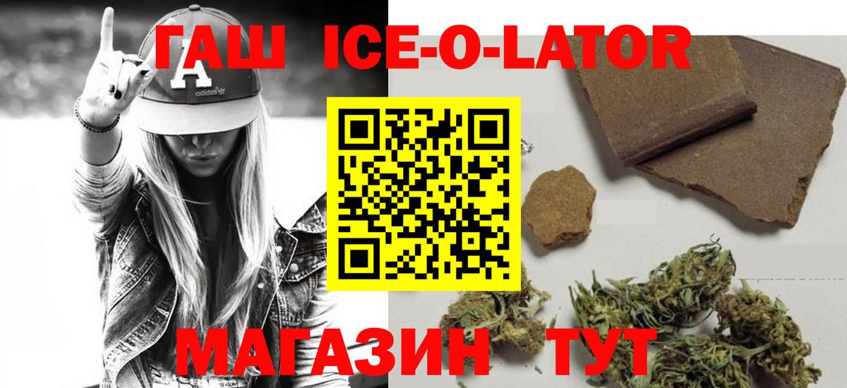 Сухой Лог  ГАШ Cannabis  ГАШИШ  Вход с VPN  Гашиш VHQ 