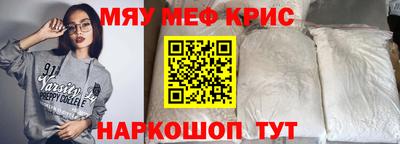 эйфоретик Обнинск