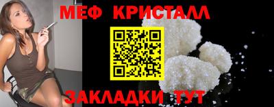 мефедрон VHQ Нягань