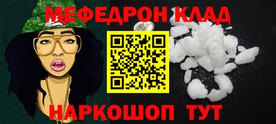 мефедрон VHQ Нягань