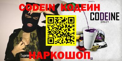 эйфоретик Обнинск