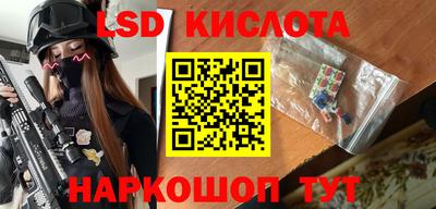 эйфоретик Обнинск