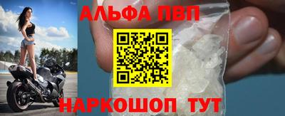 эйфоретик Обнинск