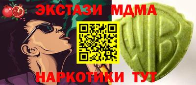 эйфоретик Обнинск