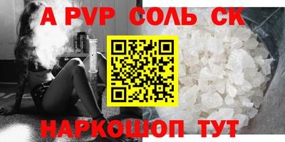 эйфоретик Обнинск