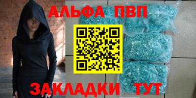 эйфоретик Обнинск