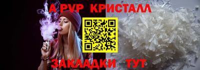 jwh Обь