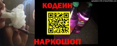 эйфоретик Обнинск
