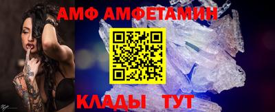 эйфоретик Обнинск