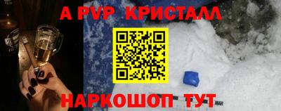 эйфоретик Обнинск