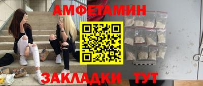 эйфоретик Обнинск