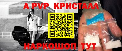 эйфоретик Обнинск