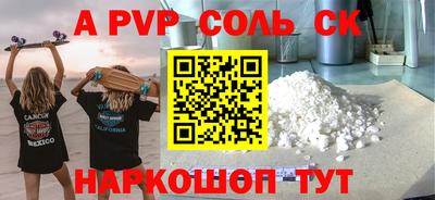эйфоретик Обнинск
