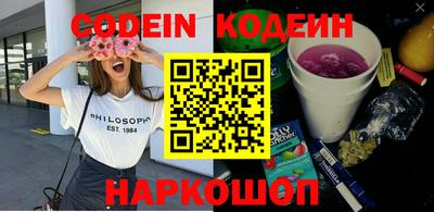 jwh Обь