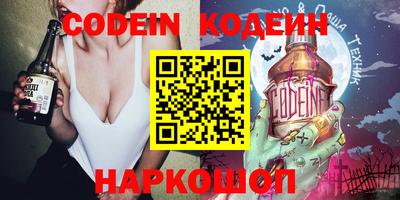 эйфоретик Обнинск