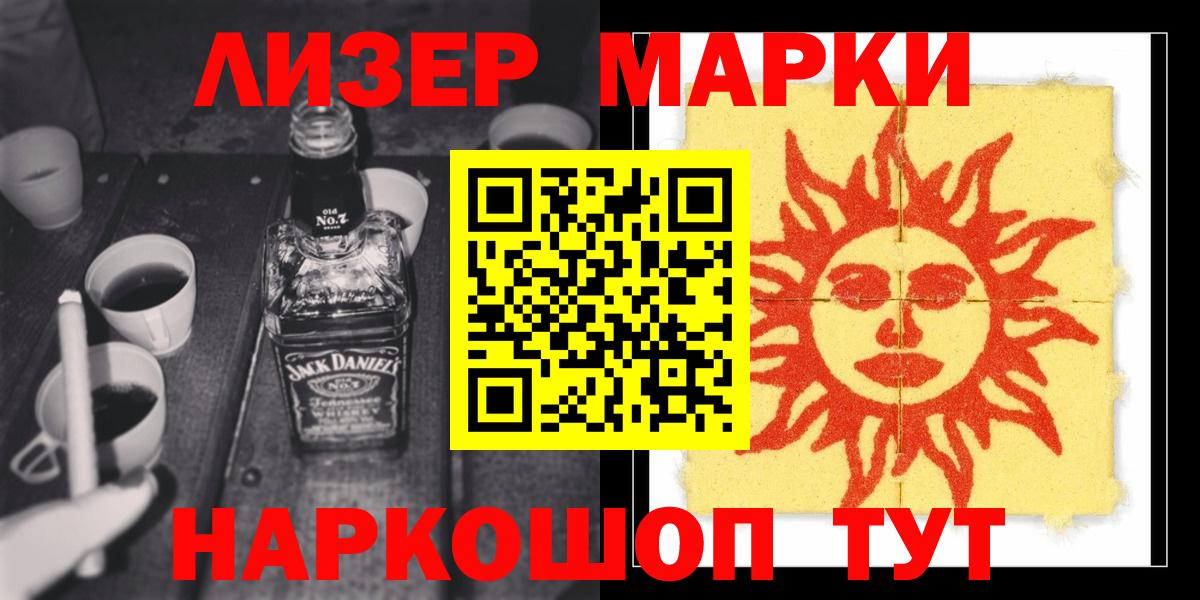 Сухой Лог  ЛСД экстази кислота  Вход с VPN  Лсд 25 экстази ecstasy 