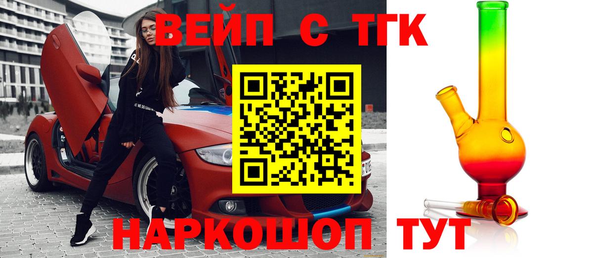 Сухой Лог  где можно купить наркотик  Вход с VPN  Дистиллят ТГК концентрат 