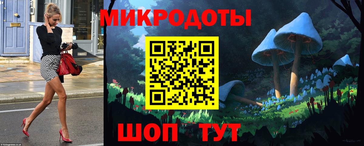 Галлюциногенные грибы Psilocybe  Вход с VPN  Псилоцибиновые грибы мицелий  Сухой Лог 