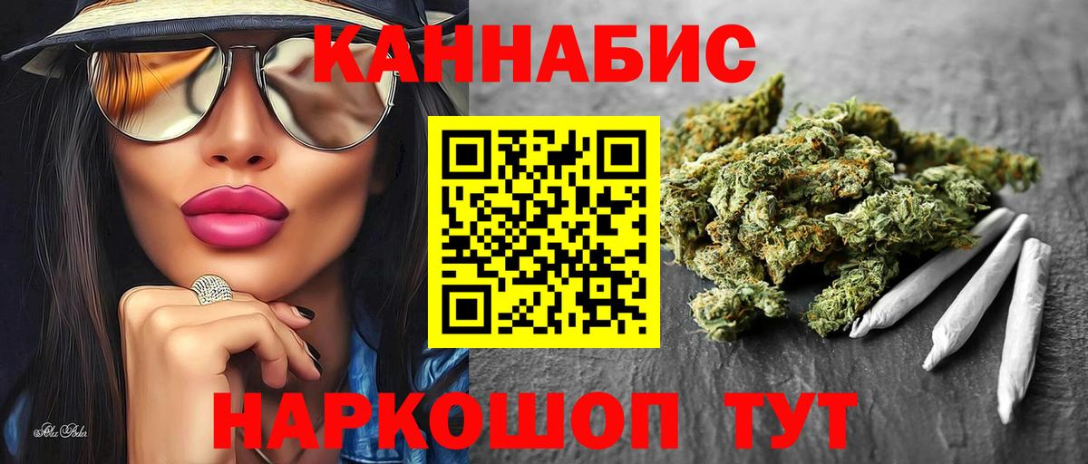 Шишки марихуана марихуана Сухой Лог