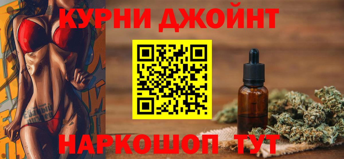 Шишки марихуана ГИДРОПОН  Канабис SATIVA & INDICA  Канабис LSD WEED  Вход с VPN  Сухой Лог 